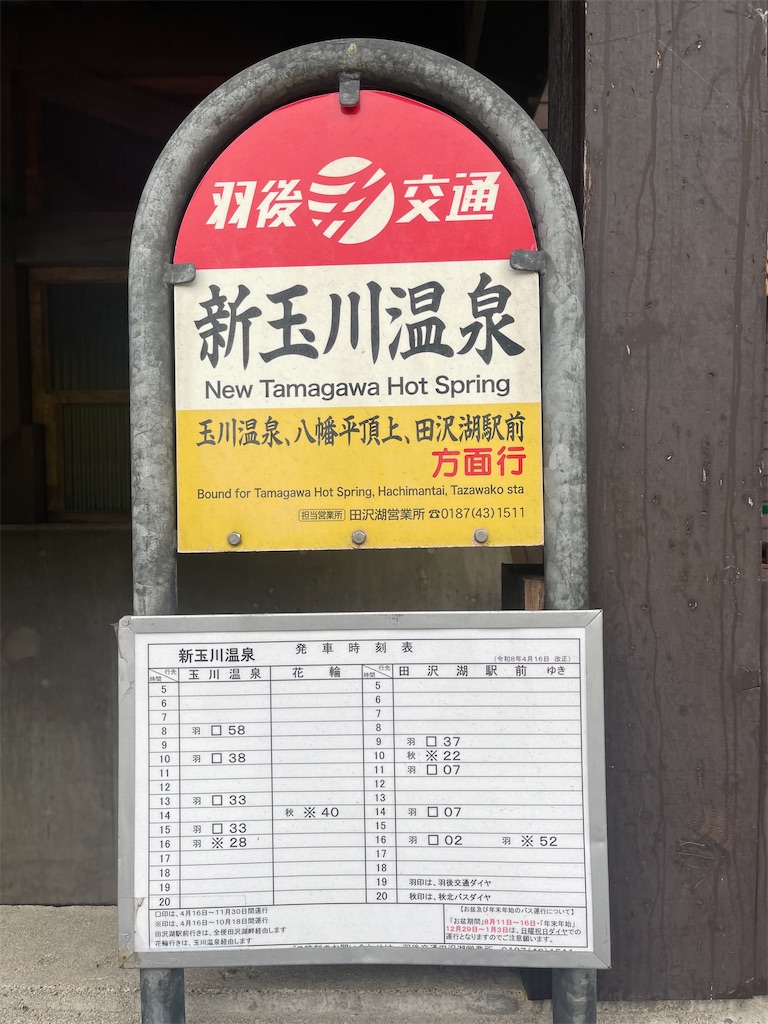 f:id:kunpu3684:20260905093056j:image