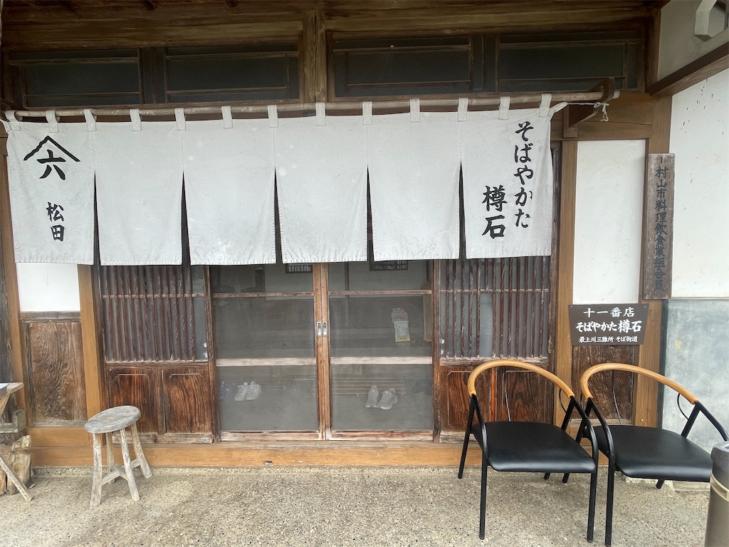 f:id:kunpu3684:20260905093106j:image