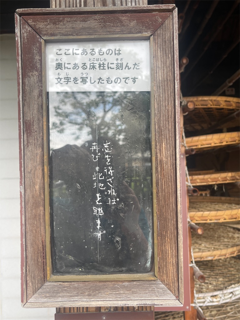 f:id:kunpu3684:20260905093747j:image