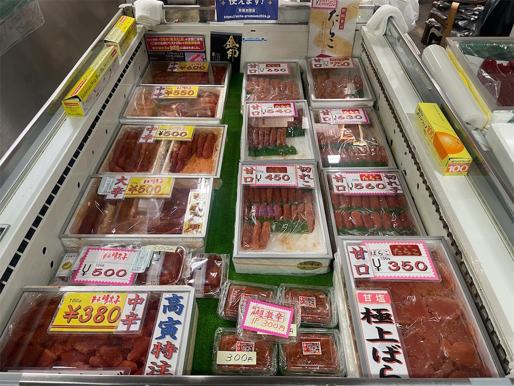 f:id:kunpu3684:20260906145446j:image