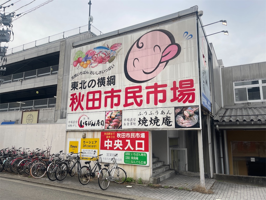 f:id:kunpu3684:20260906145450j:image