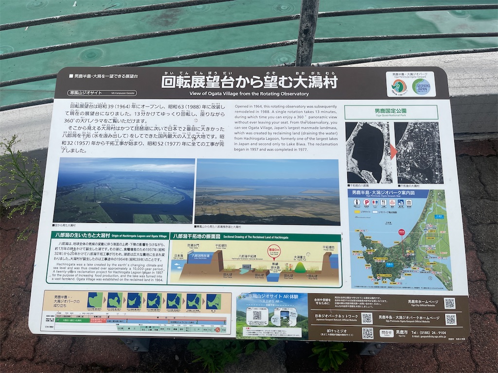 f:id:kunpu3684:20260906165604j:image