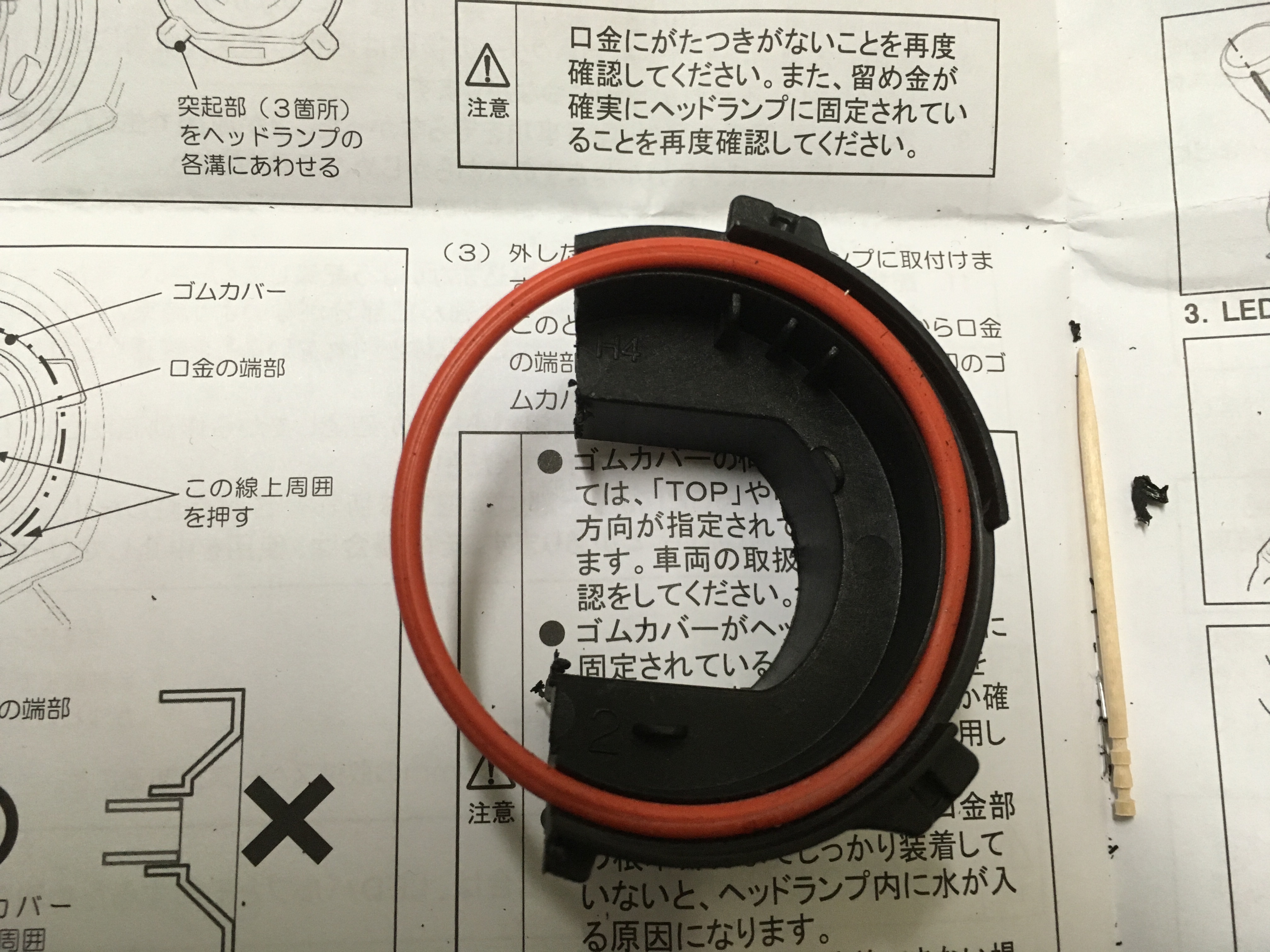 f:id:kunsei-yatsuhashi:20180304231102j:image f:id:kunsei-yatsuhashi:20180304231102j:image
