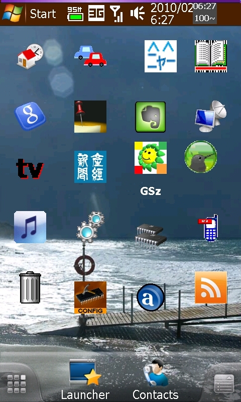 f:id:kunsei:20100219070152j:image