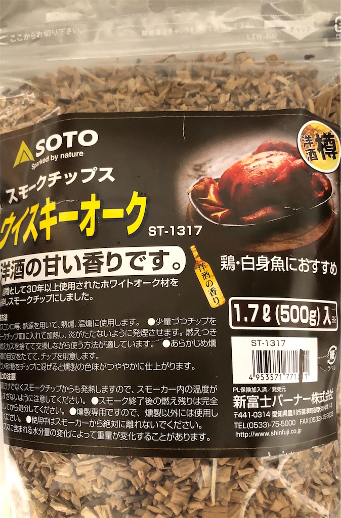 マツコの知らない世界で紹介されたパナソニックのロティサリー