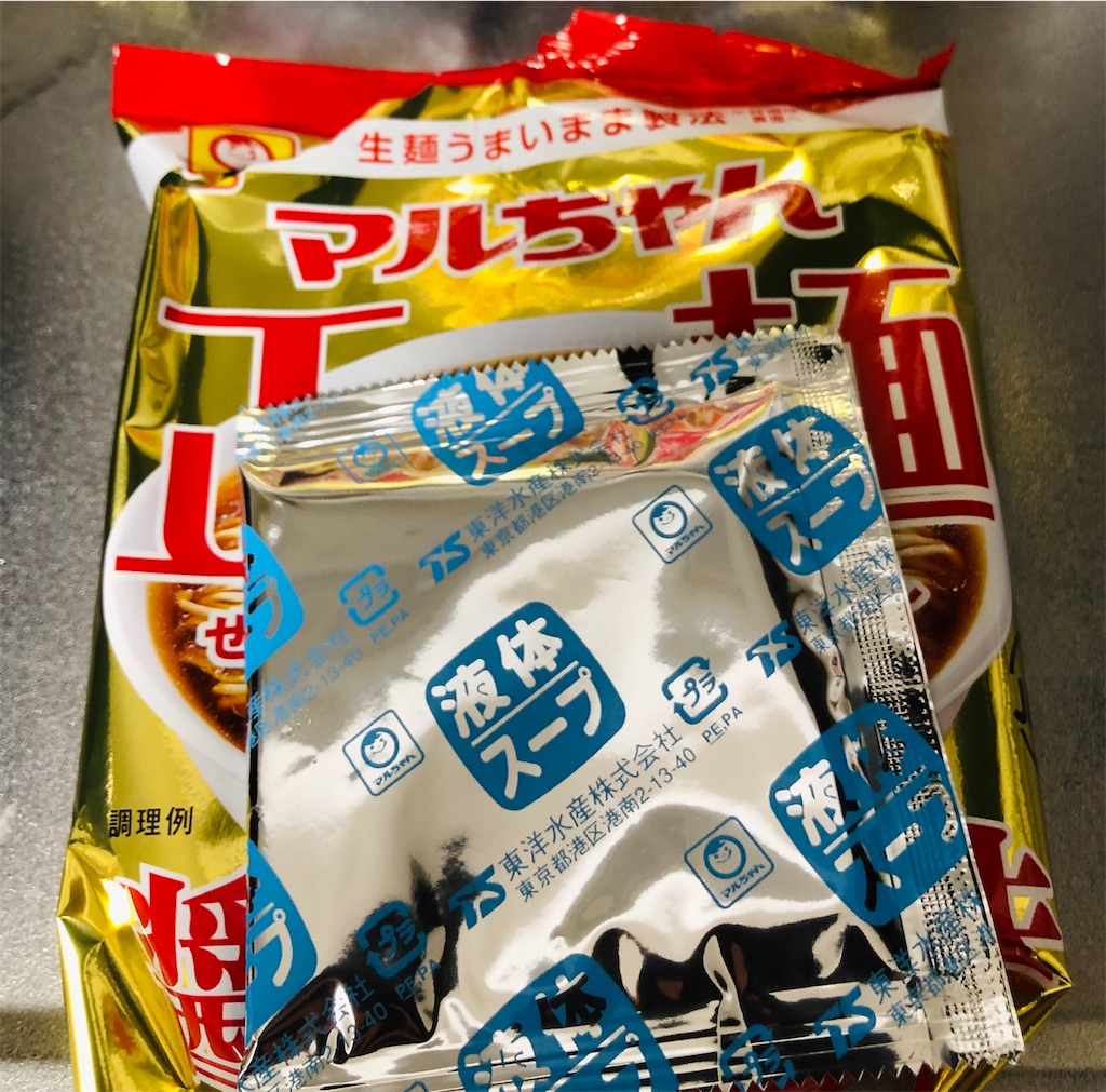 f:id:kunseikunkun:20200510235253j:image