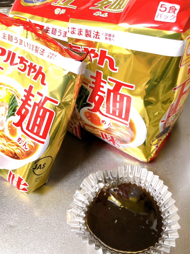 f:id:kunseikunkun:20200510235423j:image