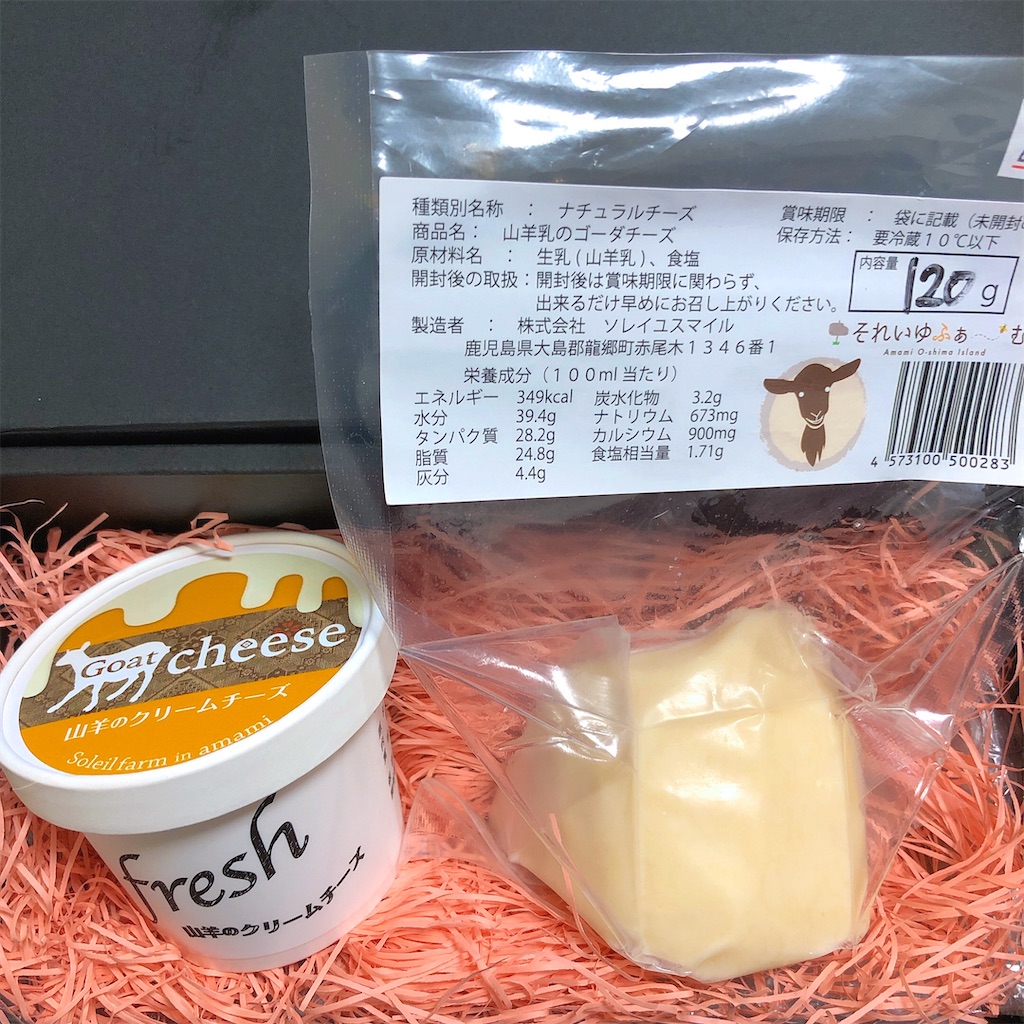 f:id:kunseikunkun:20200921232106j:image