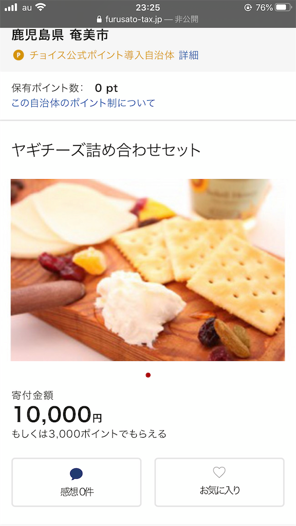 f:id:kunseikunkun:20200921232607p:image