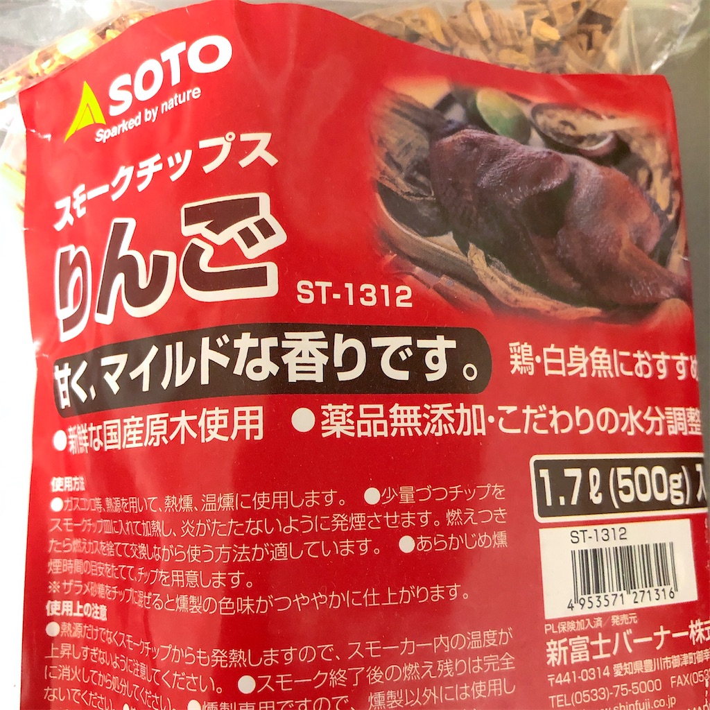 f:id:kunseikunkun:20200928133721j:image