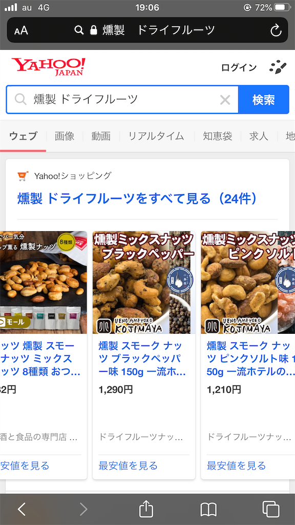f:id:kunseikunkun:20200928190724p:image