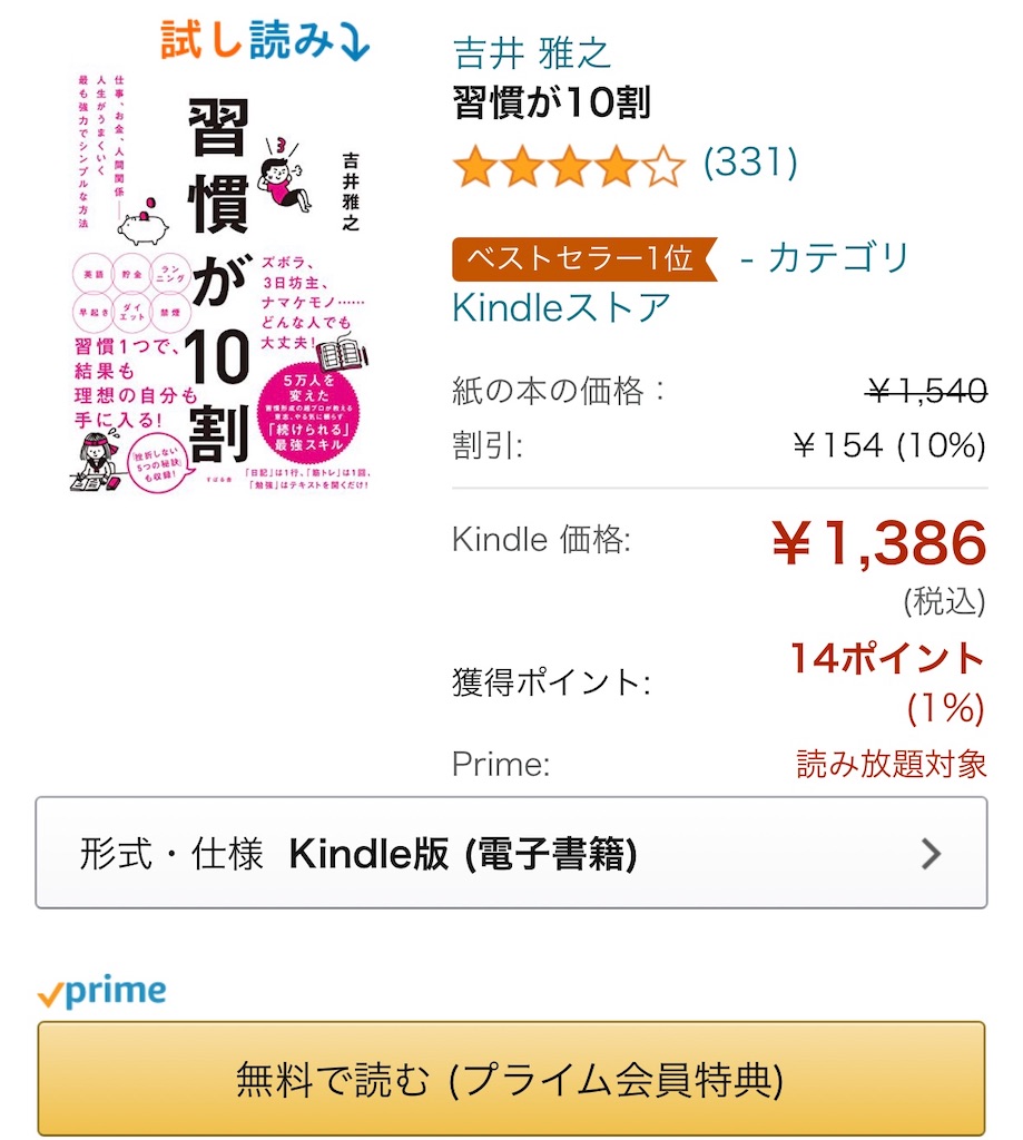 f:id:kunseikunkun:20210125092911j:image f:id:kunseikunkun:20210125092911j:image