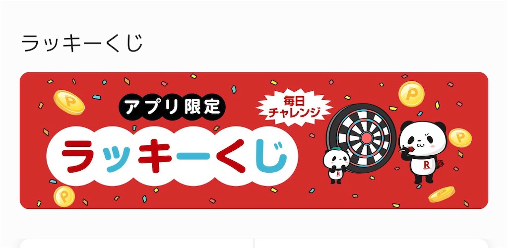 f:id:kunseikunkun:20210127081551j:image f:id:kunseikunkun:20210127081551j:image