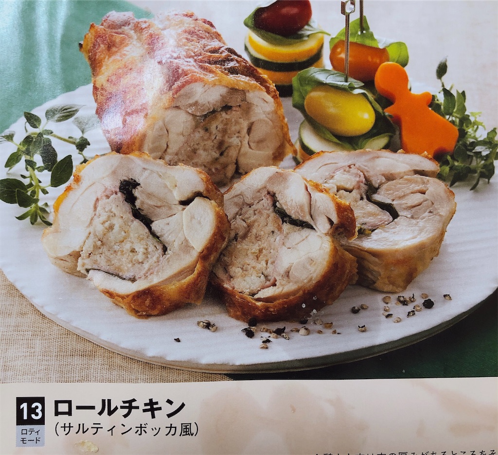 f:id:kunseikunkun:20210129201545j:image