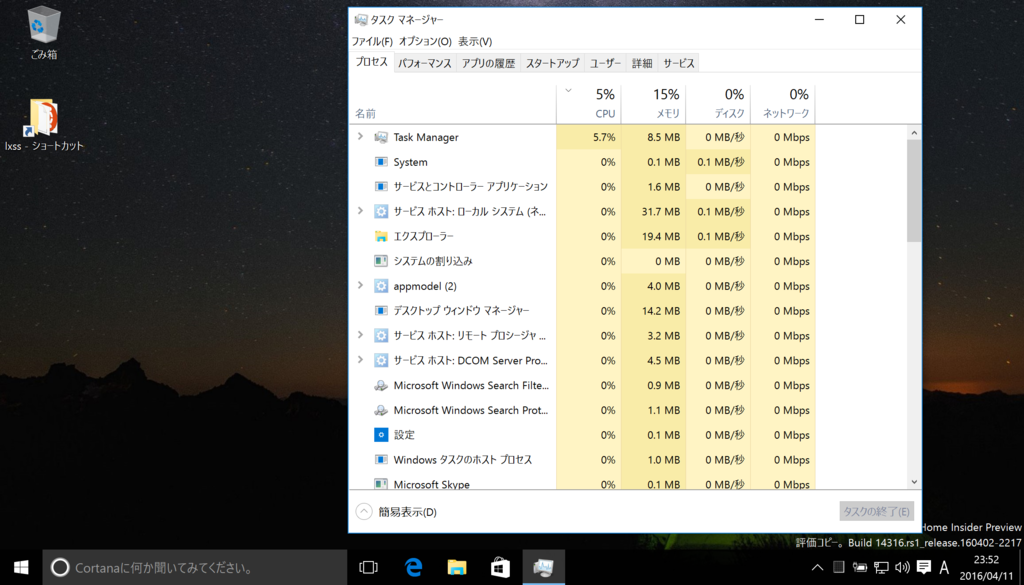 f:id:kunst1080:20160411235248p:plain f:id:kunst1080:20160411235248p:plain