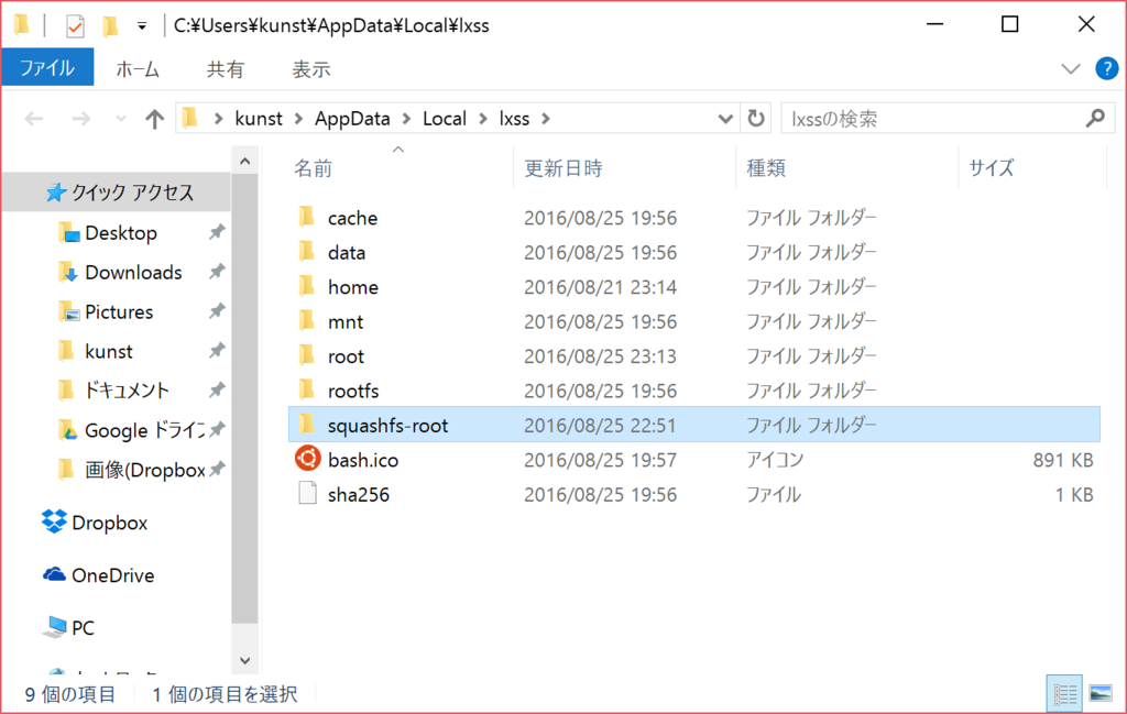 f:id:kunst1080:20160825234425p:plain f:id:kunst1080:20160825234425p:plain