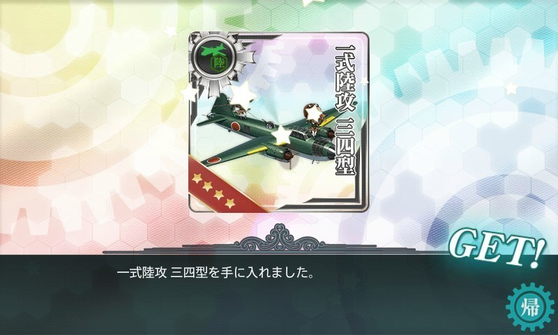 f:id:kunugiren:20160821090918j:plain