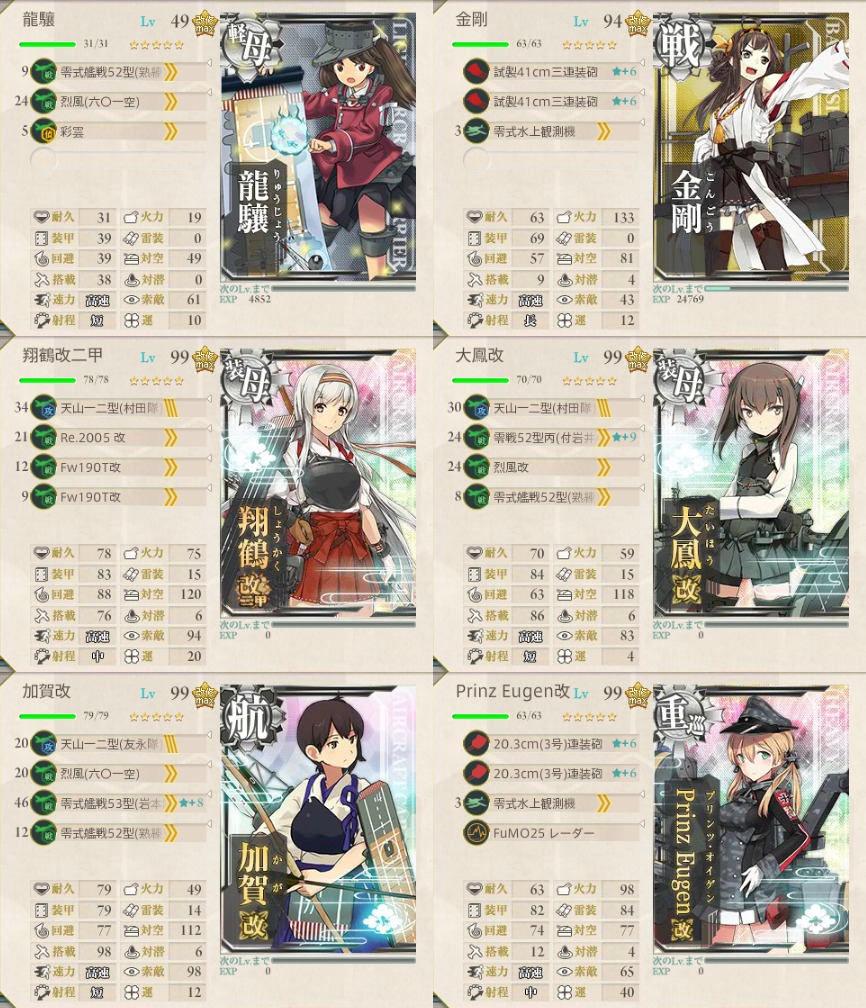 f:id:kunugiren:20170213144224j:plain f:id:kunugiren:20170213144224j:plain
