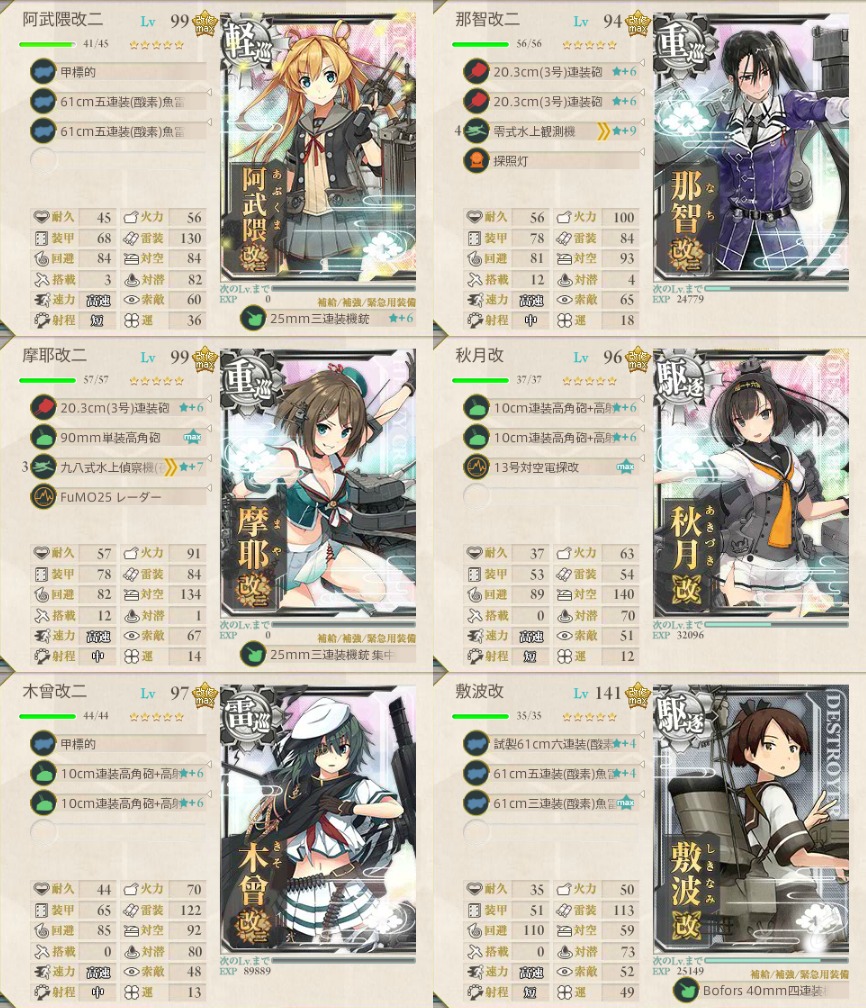 f:id:kunugiren:20170518020218j:plain