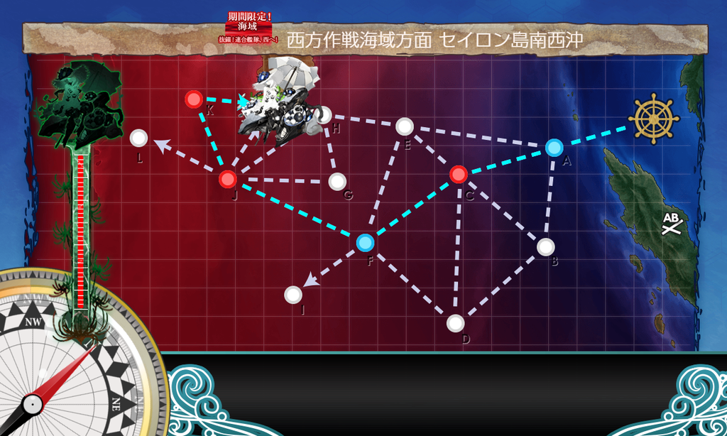 西方作戦海域方面 セイロン島南西沖 甲 第1ゲージ はてダと何が違うのかわからないブログ 西方作戦海域方面 セイロン島南西沖 甲 第1ゲージ はてダと何が違うのかわからないブログ