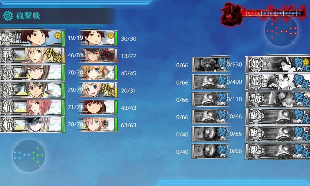 f:id:kunugiren:20180921190347p:plain f:id:kunugiren:20180921190347p:plain