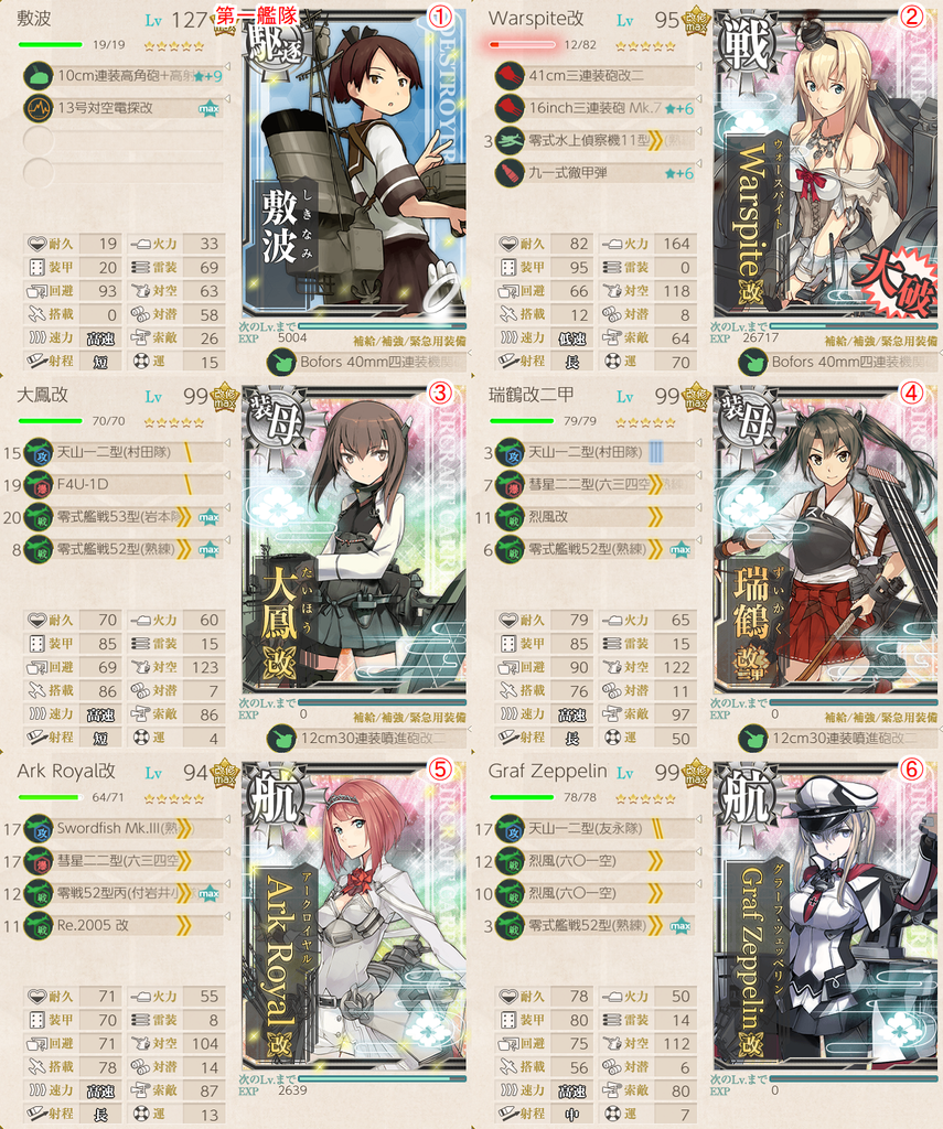 f:id:kunugiren:20180921190614p:plain f:id:kunugiren:20180921190614p:plain