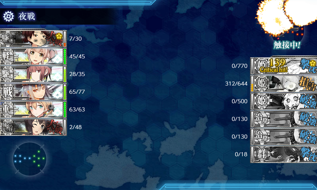 f:id:kunugiren:20180922120429p:plain