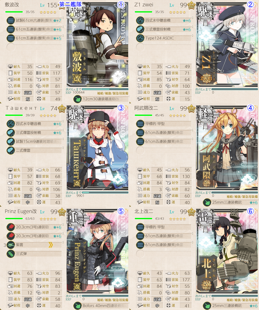 f:id:kunugiren:20180925020046p:plain