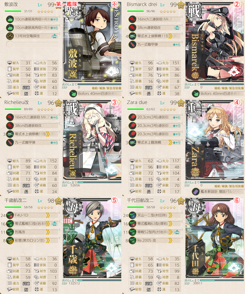 f:id:kunugiren:20180925020443p:plain f:id:kunugiren:20180925020443p:plain