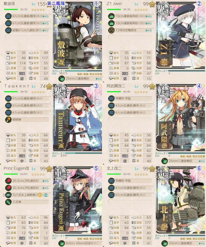 f:id:kunugiren:20180925020835p:plain