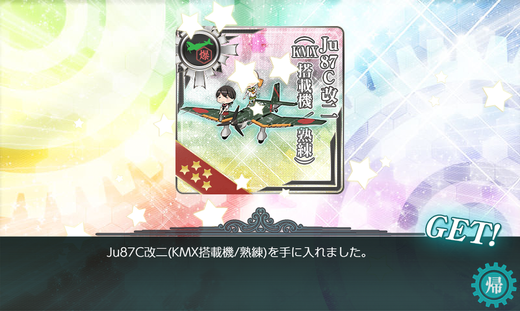 f:id:kunugiren:20180925025125p:plain