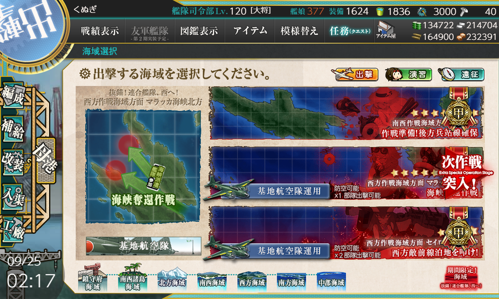 f:id:kunugiren:20180925031936p:plain f:id:kunugiren:20180925031936p:plain