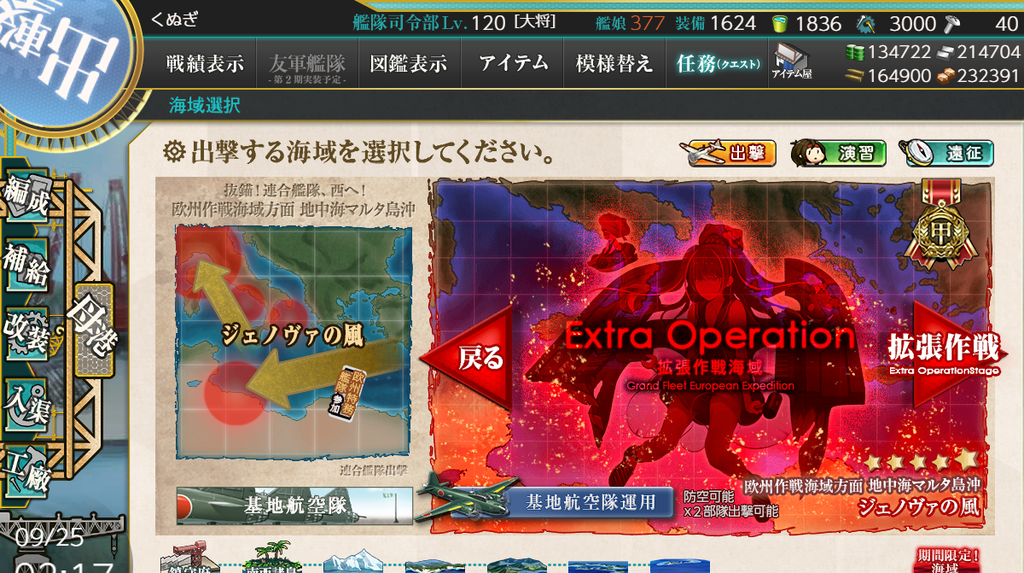 f:id:kunugiren:20180925031955p:plain f:id:kunugiren:20180925031955p:plain