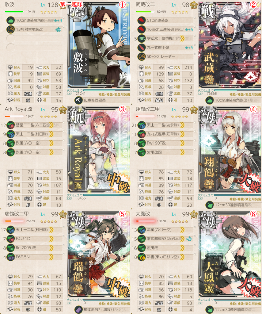 f:id:kunugiren:20180925032408p:plain