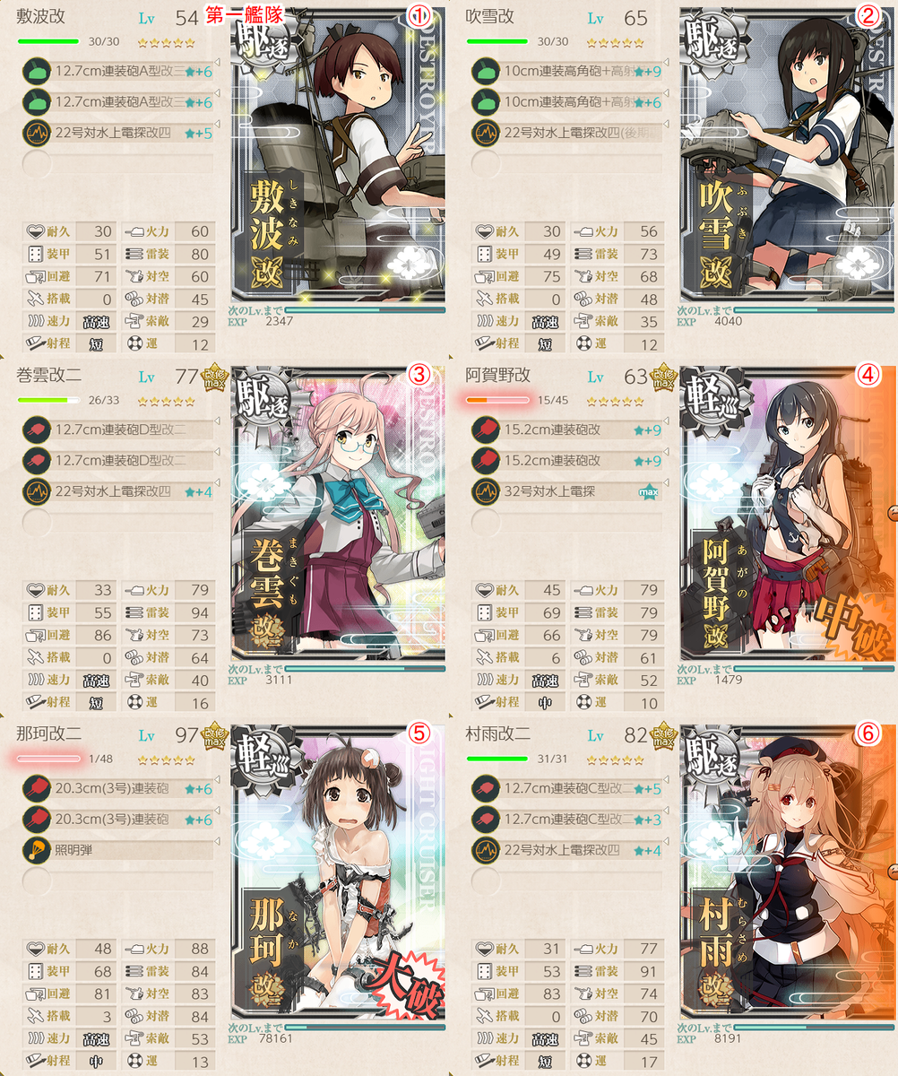 f:id:kunugiren:20190519203707p:plain