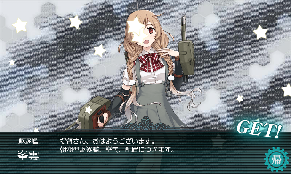 f:id:kunugiren:20190519203849p:plain