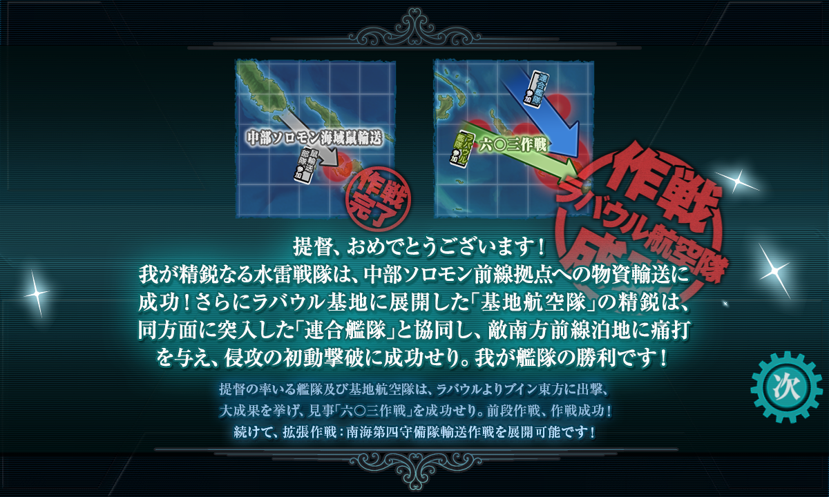 f:id:kunugiren:20190519211905p:plain