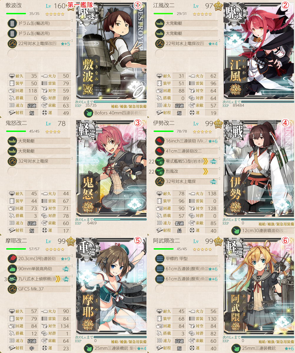 f:id:kunugiren:20190519214732p:plain