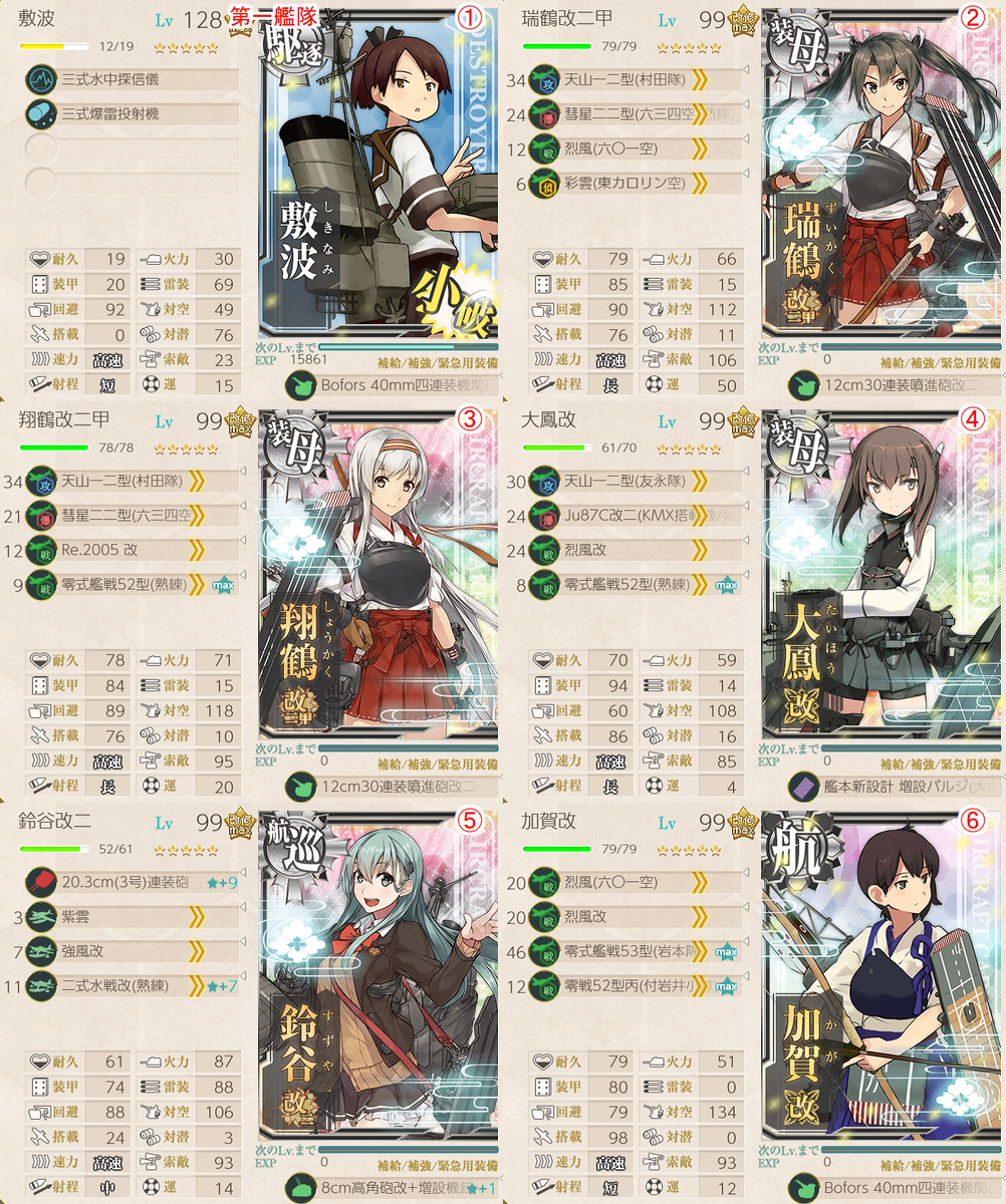 f:id:kunugiren:20190519224255p:plain