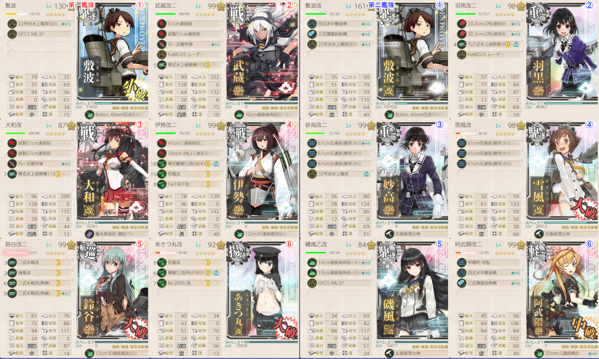 f:id:kunugiren:20190520021205p:plain