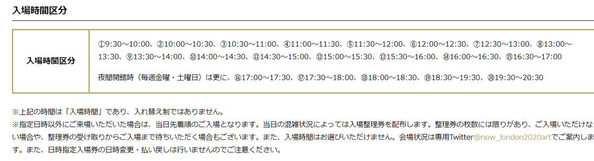 f:id:kunurupu:20200625132644p:plain