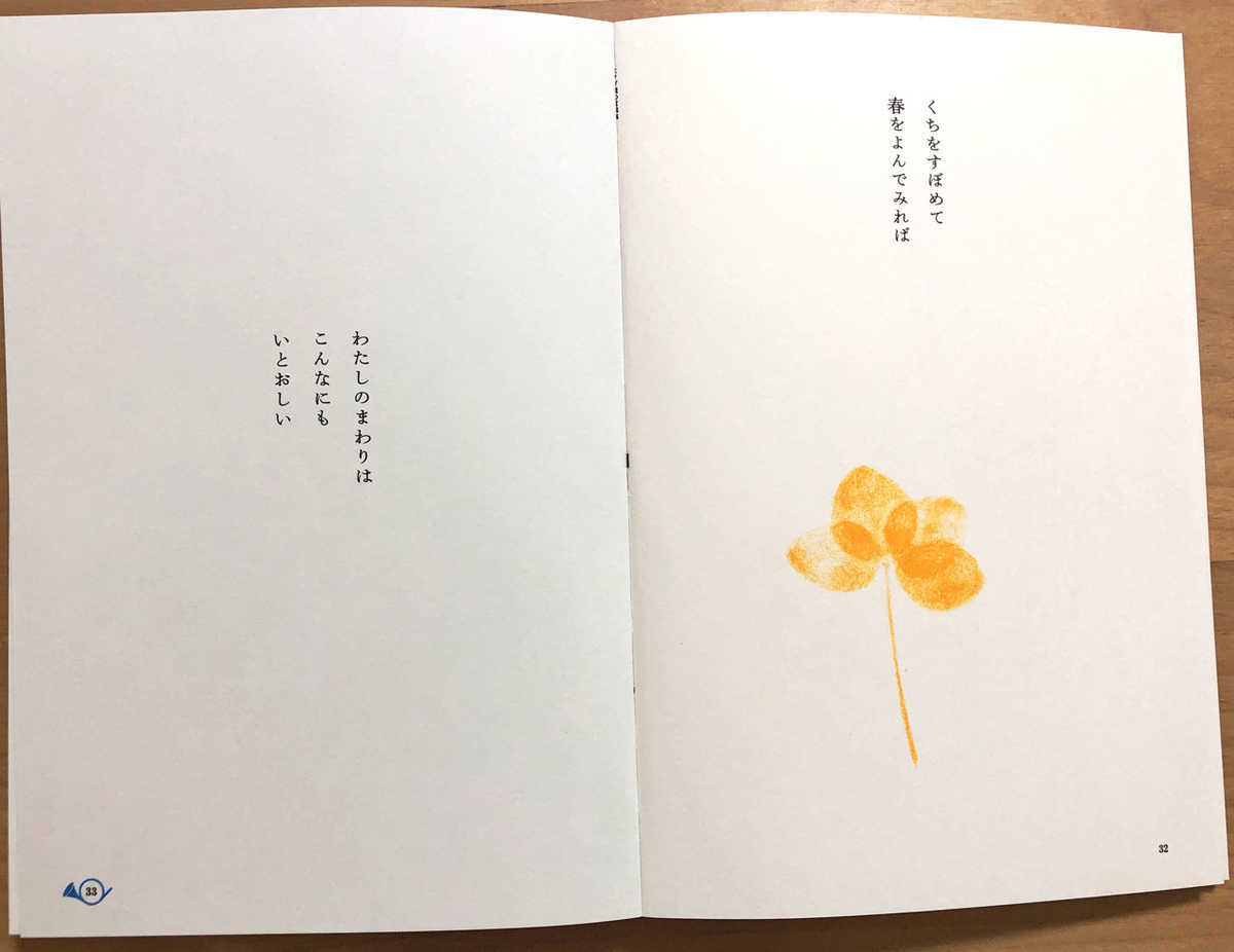 f:id:kunurupu:20210418171852j:plain