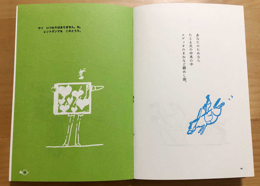 f:id:kunurupu:20210418172022j:plain