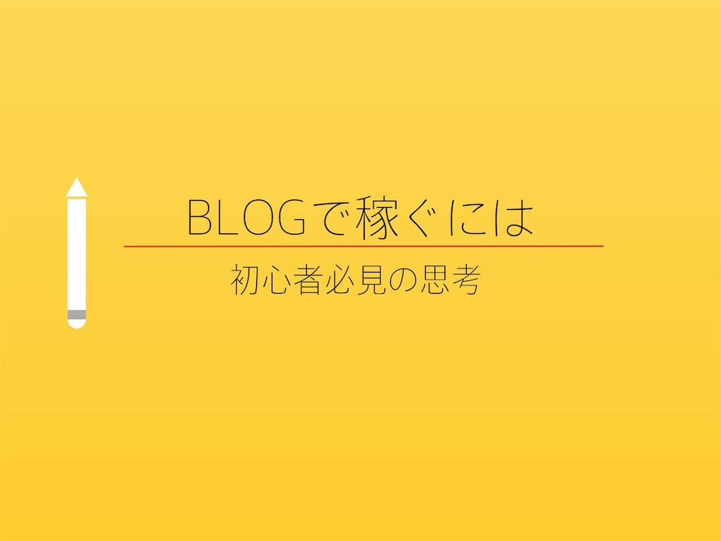 f:id:kunyotsu:20171014133757j:image f:id:kunyotsu:20171014133757j:image