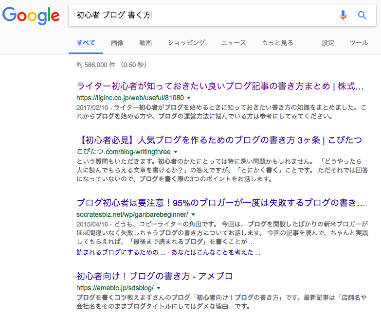 f:id:kunyotsu:20171014233809p:plain f:id:kunyotsu:20171014233809p:plain