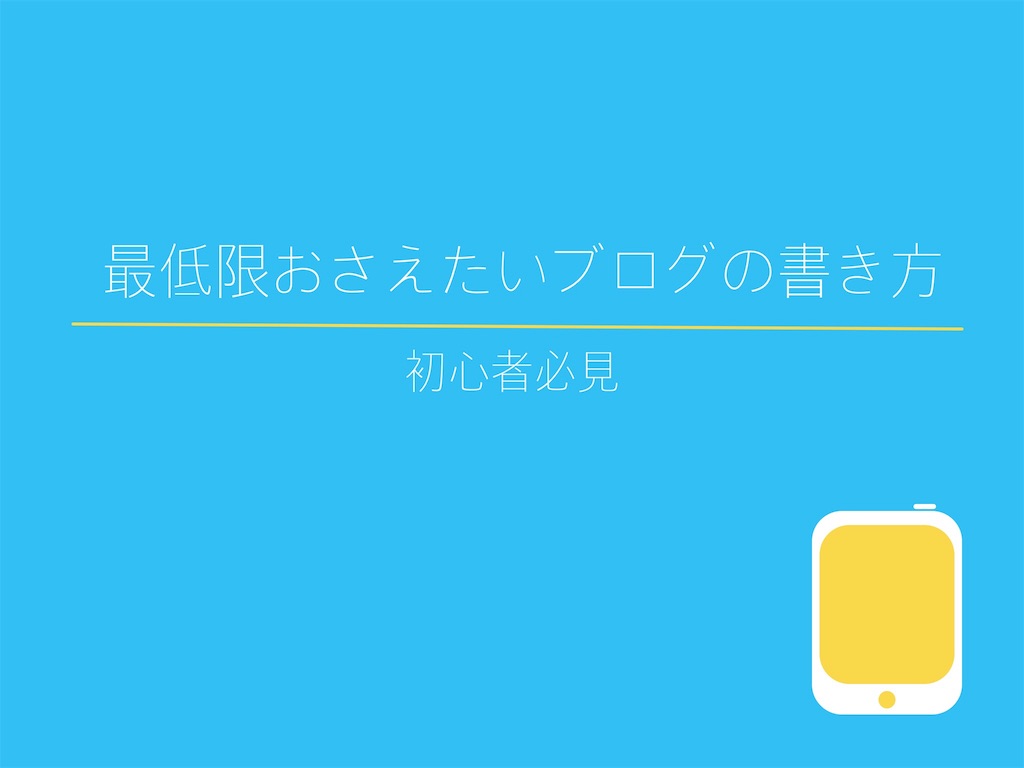 f:id:kunyotsu:20171015002356j:image f:id:kunyotsu:20171015002356j:image