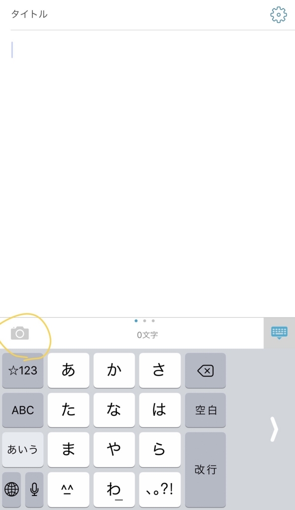 f:id:kunyotsu:20171015141639j:plain