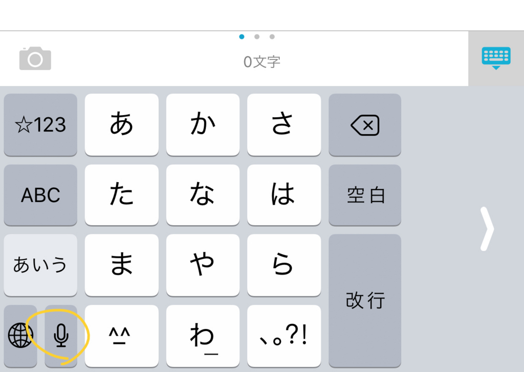 f:id:kunyotsu:20171015141844j:plain