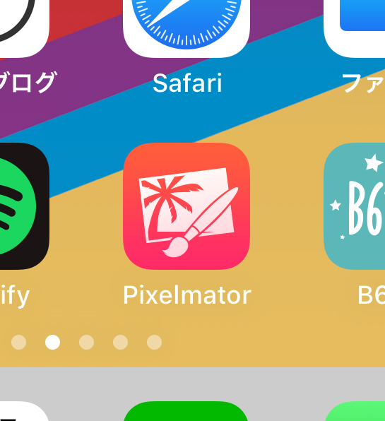 f:id:kunyotsu:20171015143133j:plain