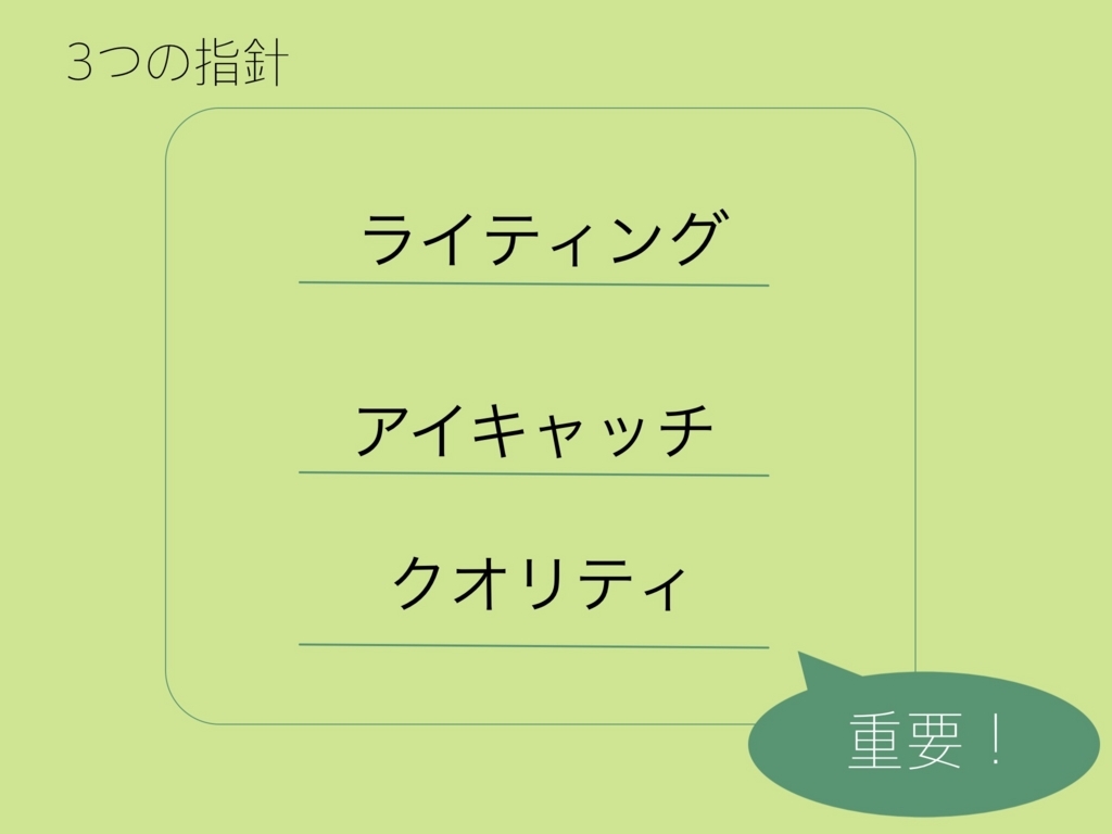 f:id:kunyotsu:20171015165945j:plain f:id:kunyotsu:20171015165945j:plain